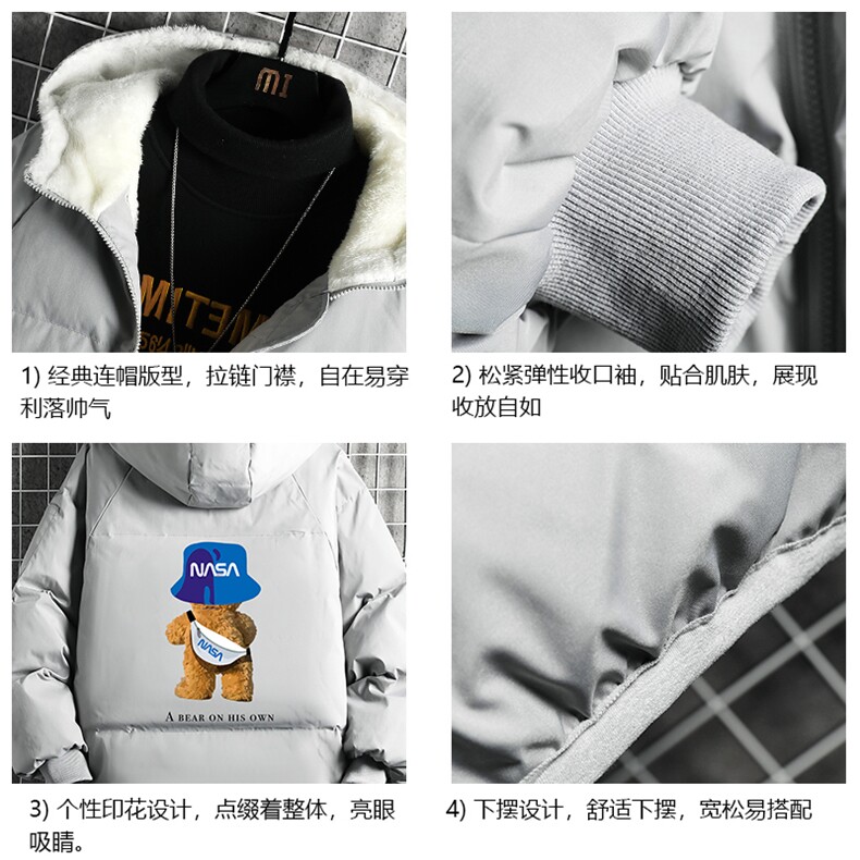 控128加绒面包服男大码羊羔毛衣男MY16288-P100,男装棉衣,电商A040A