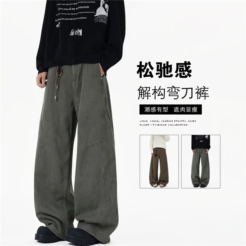 重磅铆钉拼接弯刀西裤男款cleanfit垂坠感宽松阔腿休闲西装K8126，男装西服套装，星座310B-2