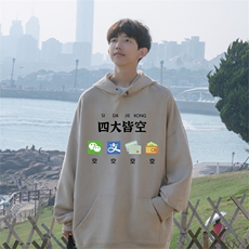 杏色