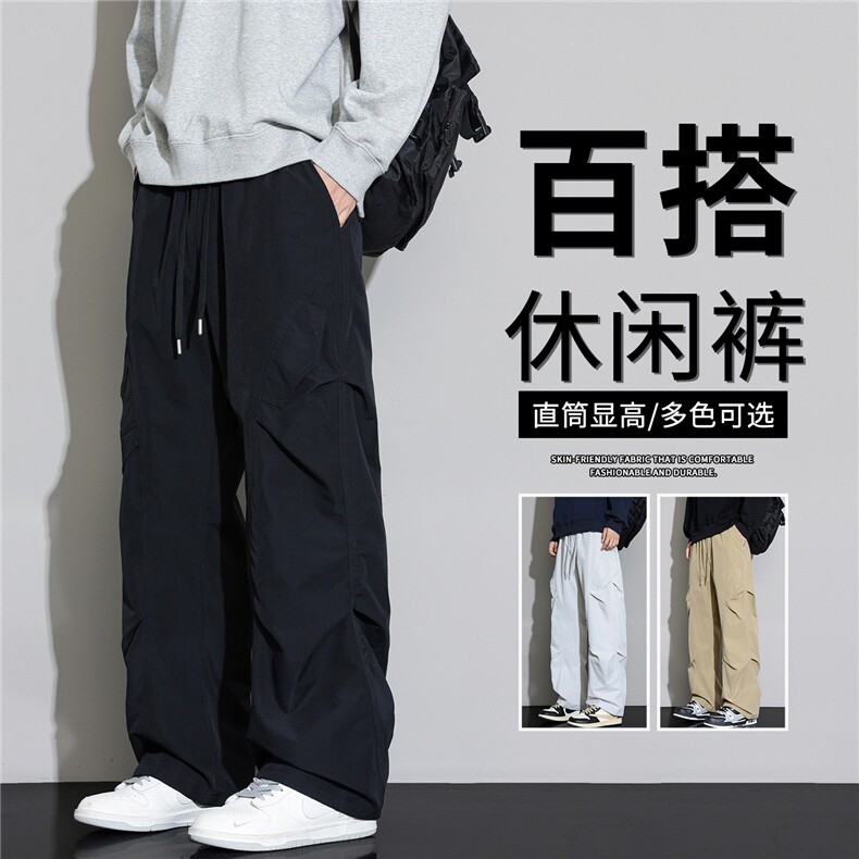 抖音品质工装宽松直筒户外工装阔腿休闲裤A146-GY585特p25量大优,男装休闲裤,HDA146