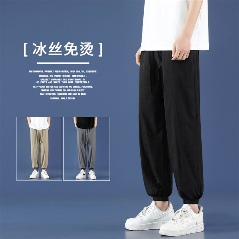 2023夏季薄款冰丝显高显瘦休闲舒适百搭休闲裤束脚裤6016特批31,男装休闲裤,星座718-1