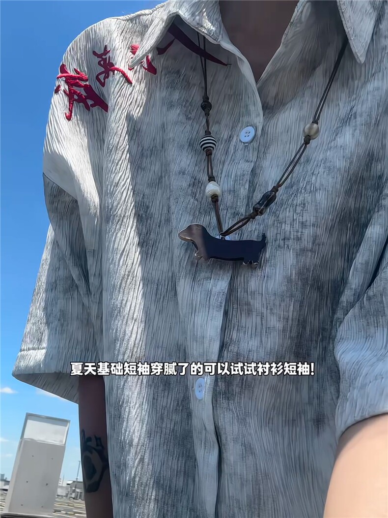 XZ809A/SSS09/P65/控78扎染冰丝刺绣人民万岁短袖衬衫,男装T恤,星座809A(原222-1)