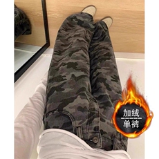 美式高街复古加绒迷彩阔腿牛仔裤女秋季新款高腰宽松显瘦工装裤子，男装牛仔裤，四季星座505