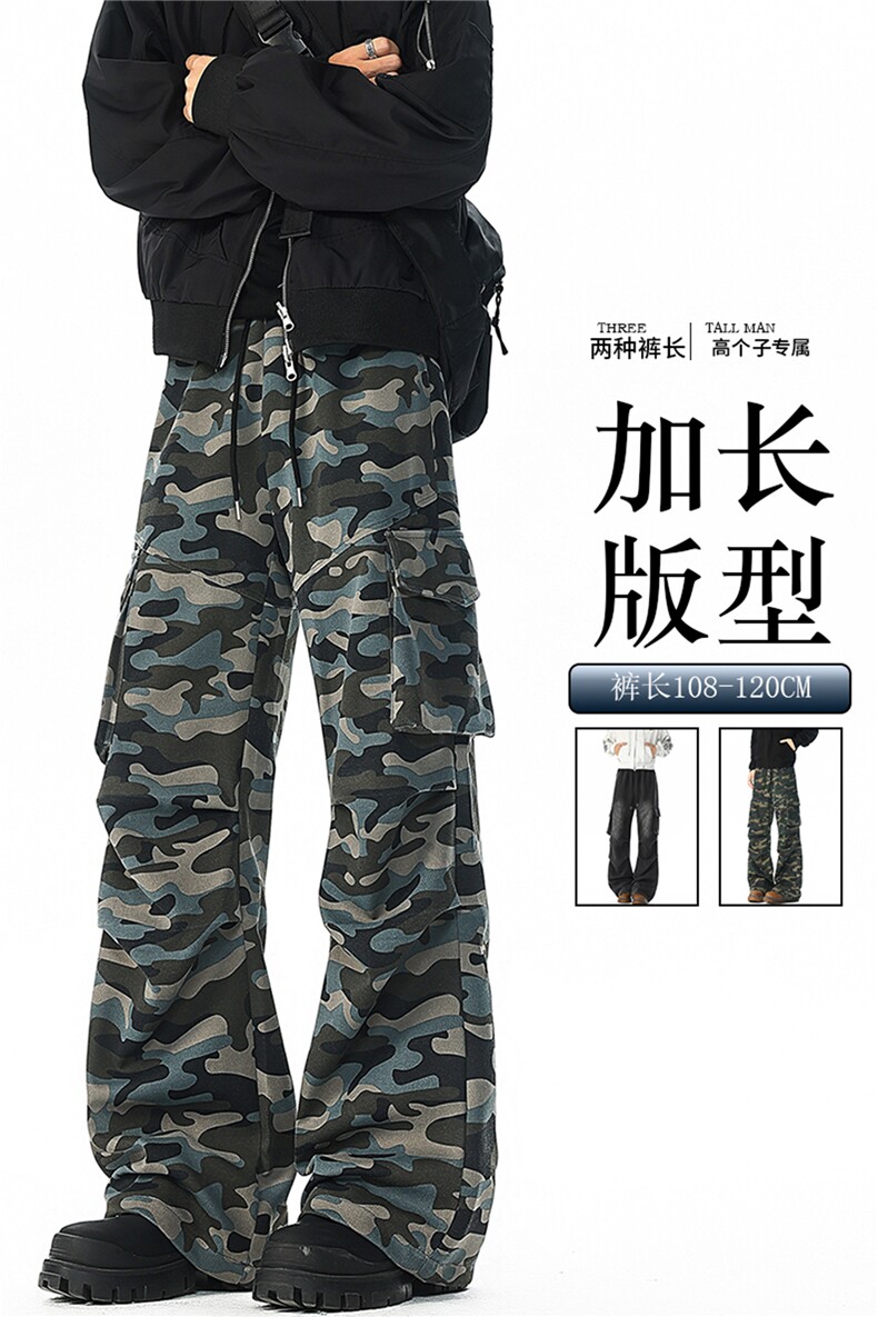 迷彩裤子男生190高个子加长工装裤直筒休闲卫裤阔腿运动裤KZ086,男装休闲裤,电商B312