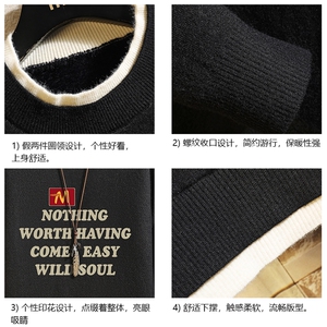 控78 假两件毛衣男大码加绒针织衫男毛线衣M80363-P55 加绒P70图片