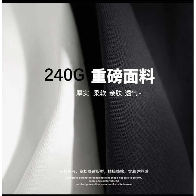 重磅纯棉美式高街白色oversize短袖T恤男夏潮牌宽松学生体恤上衣,男装T恤,星座1210-1