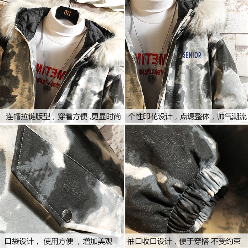 MC49120-P135大毛领迷彩棉衣男大码加厚棉服男棉袄子砖墙挂拍,男装棉衣,电商A040A