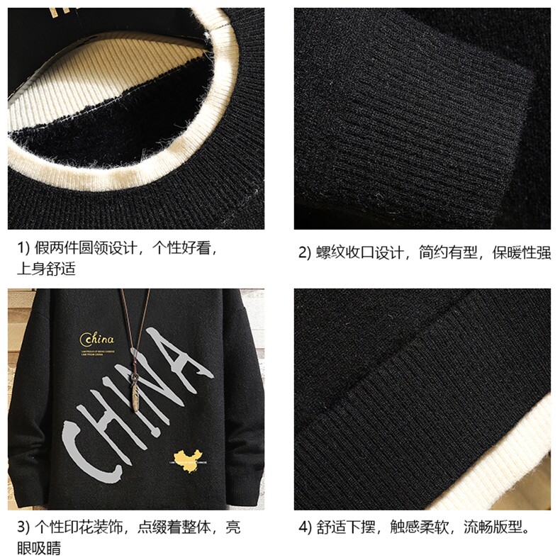 控78假两件毛衣男大码加绒针织衫男毛线衣M80208-P55加绒P70,男装针织衫/毛衣,电商A040A