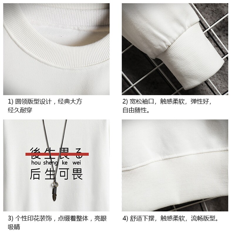S6028-P28加绒款-P33秋季圆领卫衣男大码韩版宽松长袖外套网格,男装卫衣,电商A040A