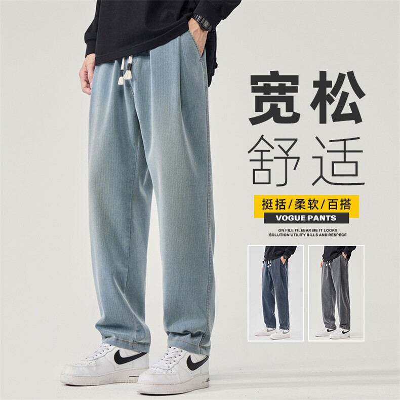 天丝星空纹牛仔裤2025微锥莱赛尔直筒宽松运动休闲长裤Z2561-P50图片