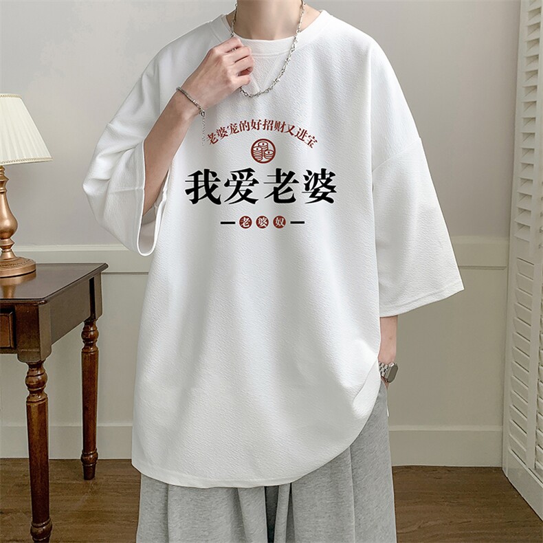 冰丝七分袖t恤男大码五分袖男短袖男中袖 Q11375-P30图片