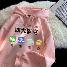 粉色