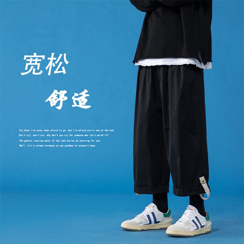 2025春新宽松大码蓝底蒙马特男潮流搭扣阔腿九分休闲裤K2856-P35图片