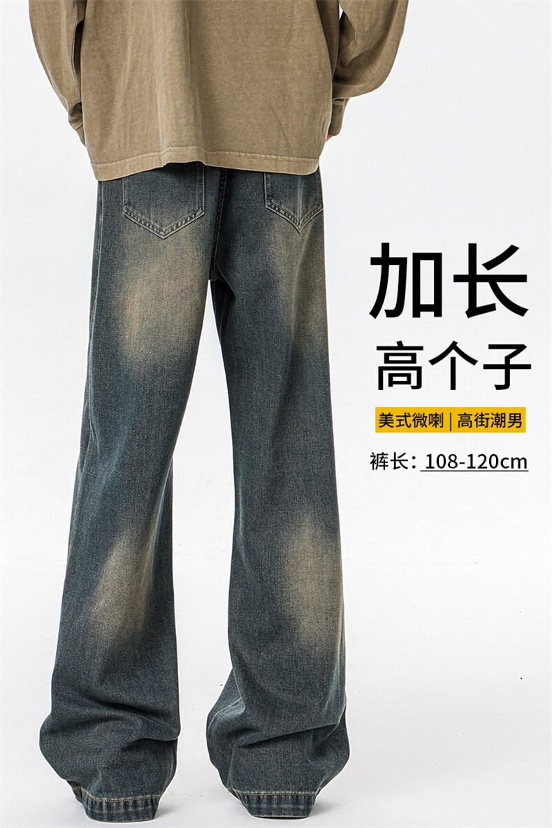 加长版裤子男高个子阔腿直筒牛仔裤185cm110直筒KZ005P60加绒70,男装牛仔裤,电商B312