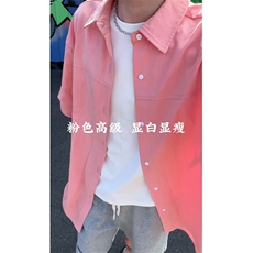 粉色