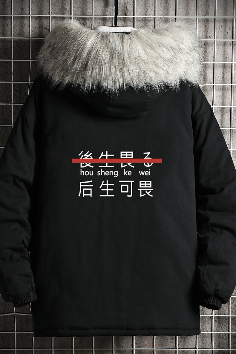 MM48028-P130冬季大毛领衣男士大码加厚袄男服网格挂拍,男装棉衣,电商A040A