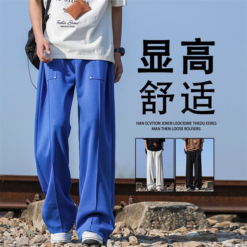 宽松挺括垂顺休闲百搭长裤直筒有型拖地裤 X1510特批4588图片