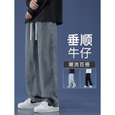 冰丝牛仔裤男夏季薄款直筒宽松垂感休闲长裤K823-特批35，男装牛仔裤，星座718-1