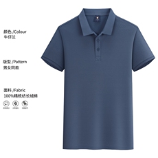 牛仔蓝
