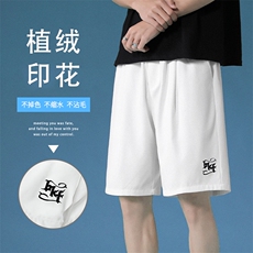 多色个性植绒印花休闲潮流清爽速干百搭五分冰丝裤DK508特批18，男装休闲裤，星座718-1