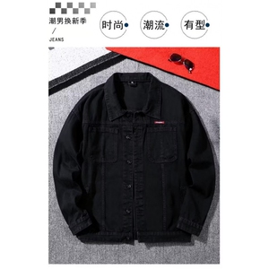 1506/QY80330/P44帛跃春秋保暖工装牛仔夹克男港风复古时尚外套