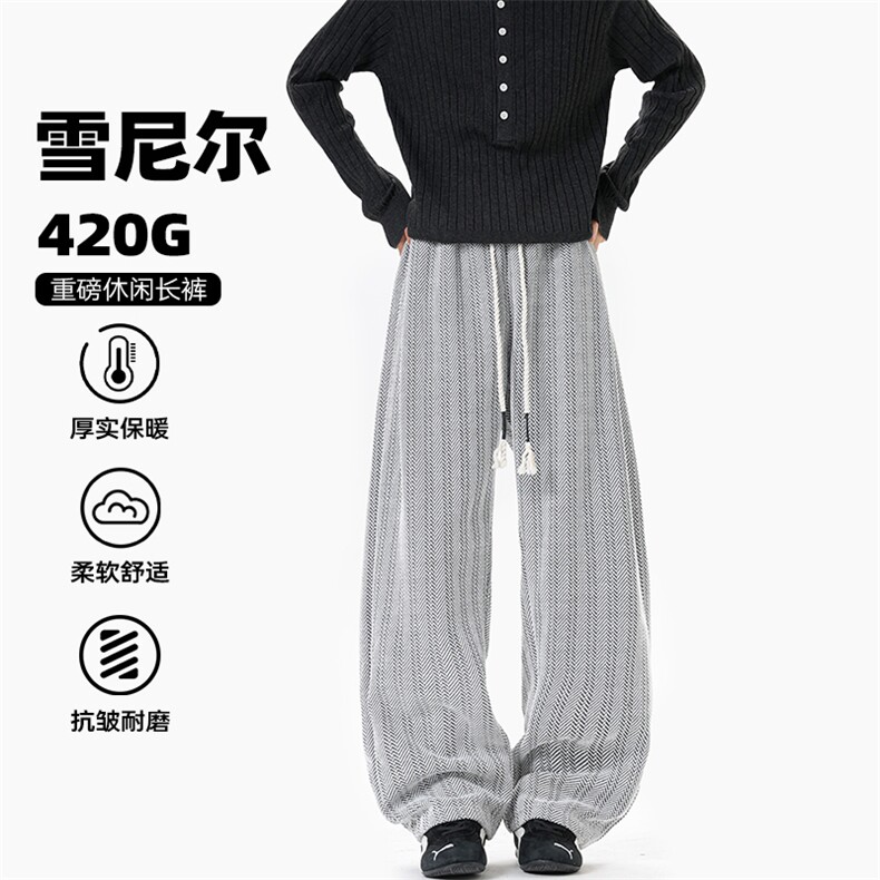 特批P42无差价雪尼尔420g高克重人字纹潮流百搭大码休闲裤男K5750图片