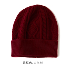 时尚菱形绞花羊绒针织帽子保暖柔软黑色山羊绒女冬季必备，帽子，远腾羊绒