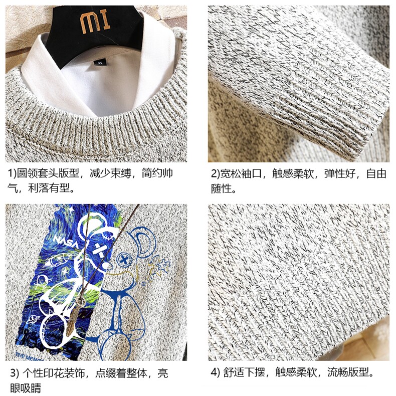 加厚加绒毛衣男大码毛线衣男针织衫M19290-P45加绒款-P65砖墙,男装针织衫/毛衣,电商A040A