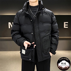 立领拼接羽绒服男士2026冬季新款帅气轻薄外套高品质男装YR8863，男装羽绒服，星座1116A-2（原606A-1）