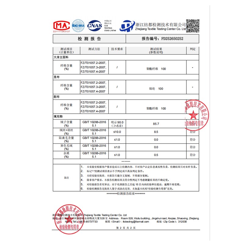 水衣源2787款连帽撞色拼接加厚一手长休闲宽松设计感羽绒服女,女装羽绒服,水衣源