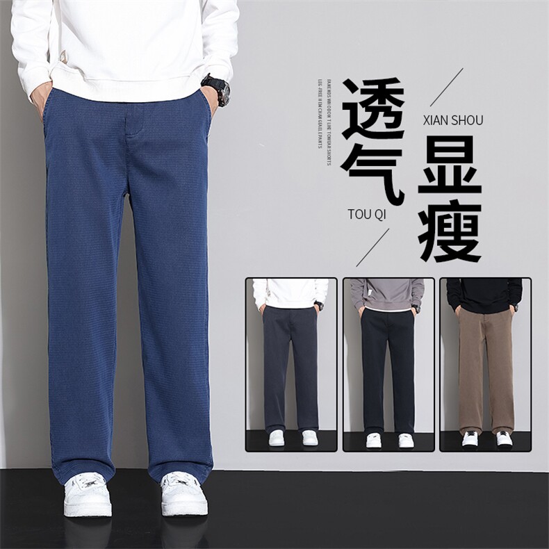 2046常规-P50直筒休闲裤潮牌美式休闲裤男春秋款百搭宽松长裤,男装休闲裤,星座224-1