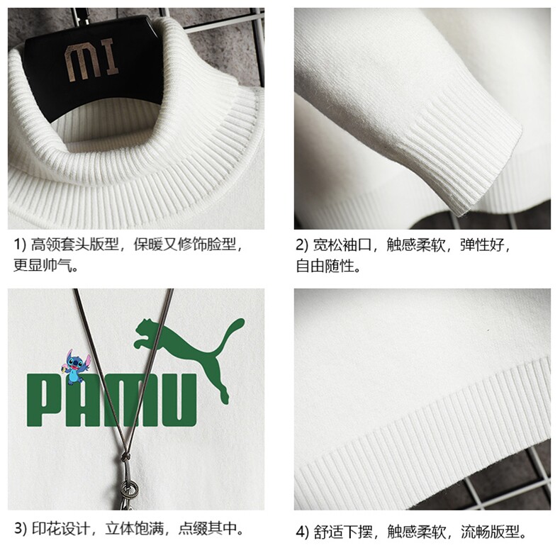 GM45227-P45加绒款-P65高领毛衣男士大码内搭毛线衣男网格,男装针织衫/毛衣,电商A040A