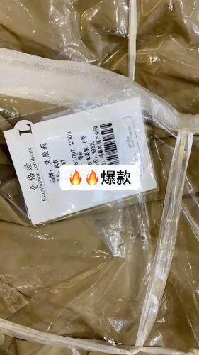 外套，其它，艾辰莉