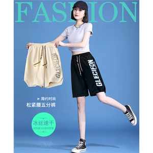 五分短裤女重磅300g字母发泡立体印花菠萝格外穿中裤-2408P22控48图片