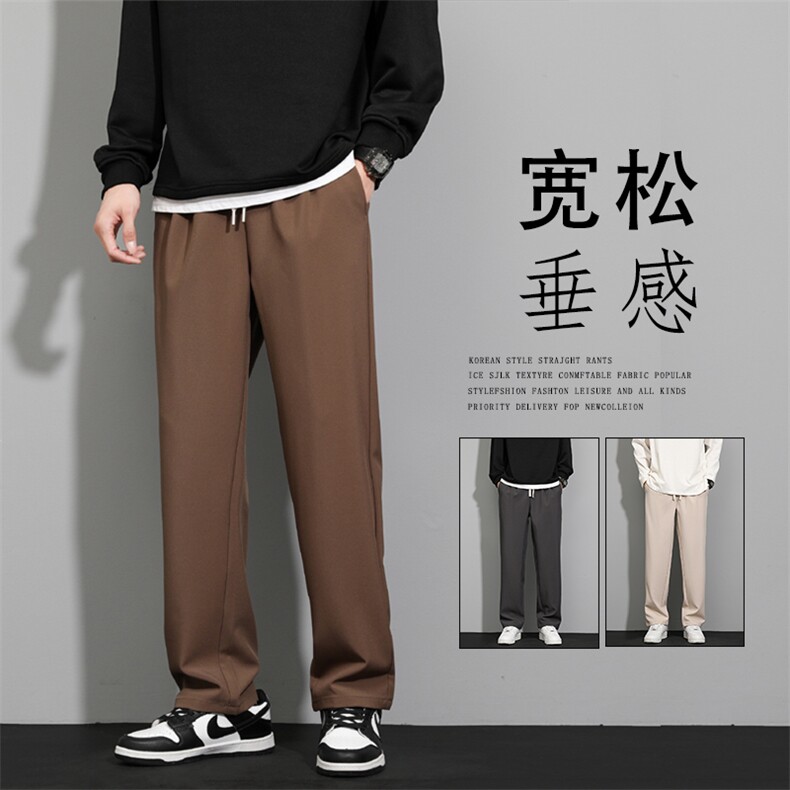 夏季冰丝垂感小西裤男宽松大码休闲长裤217-2-HK2355-P45图片
