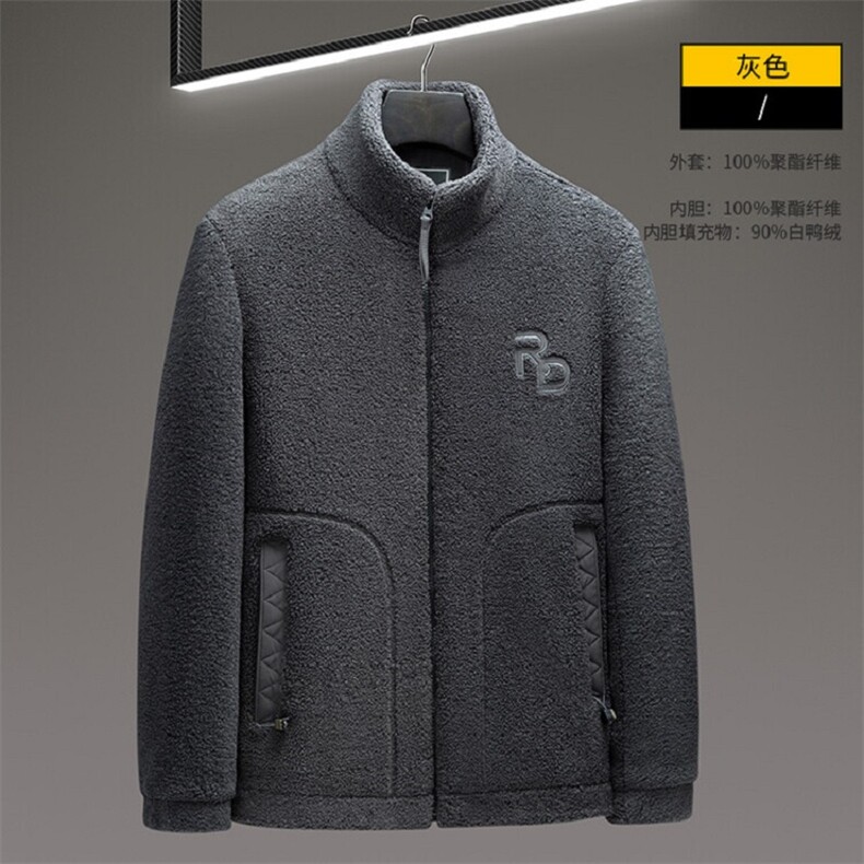 冬季保暖摇粒绒立领羽绒服男青年时尚潮羊羔绒休闲外套宽松加大码,男装羽绒服,电商B212（原钱塘6029）