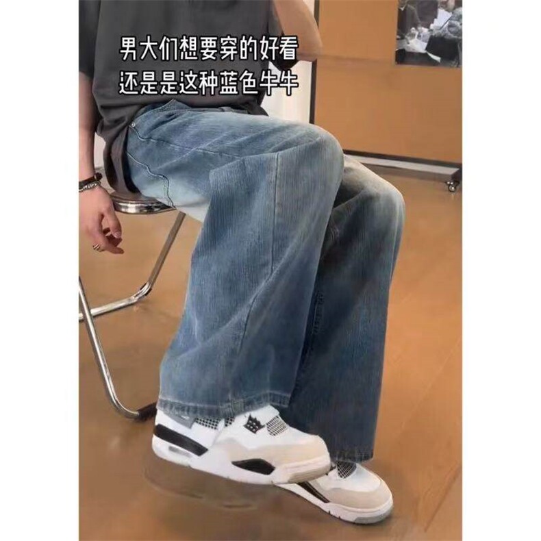 夏季美式复古竹节纹牛仔裤弯刀宽松百搭男女同款阔腿裤KZ22TP50,男装牛仔裤,电商D325