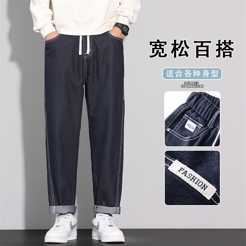 2025秋季新款牛仔裤男款时尚潮牌宽松微锥休闲长裤K6638-P52,男装牛仔裤,星座610（原A335）