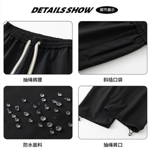 217-2-NK112-P45加绒P55 秋冬防水冲锋裤男加绒加厚大码休闲裤图片