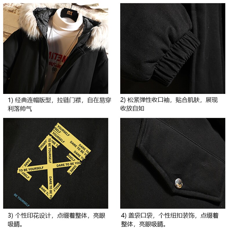 MM48127-P130冬季大毛领衣男士大码加厚袄男服砖墙挂拍,男装棉衣,电商A040A