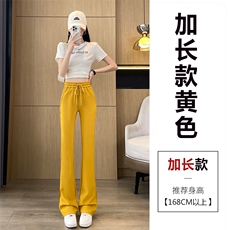 黄色-加长款