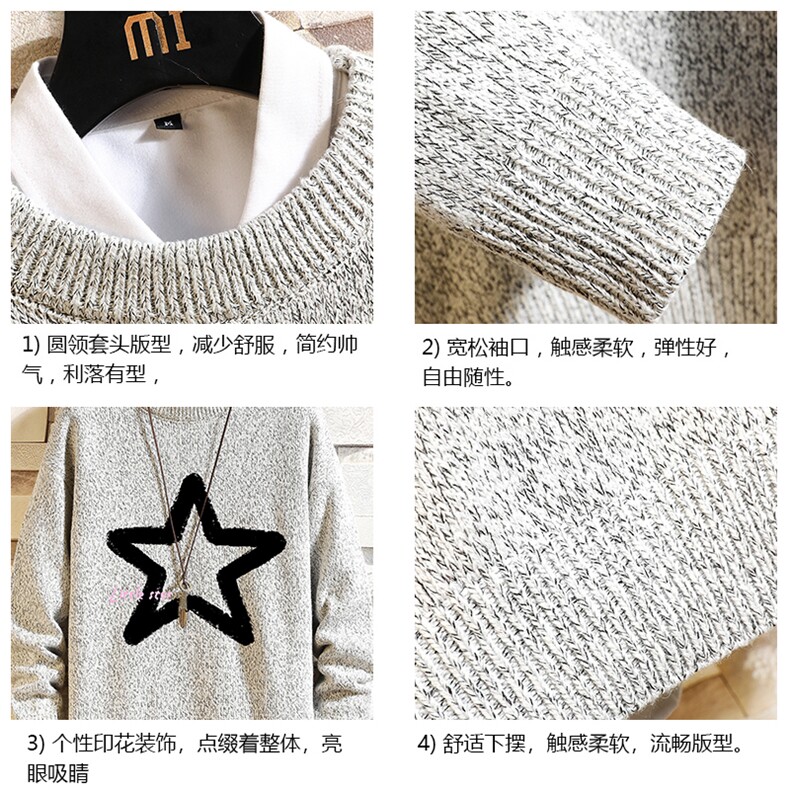加厚加绒毛衣男大码毛线衣男针织衫M19286-P45加绒款-P65砖墙,男装针织衫/毛衣,电商A040A