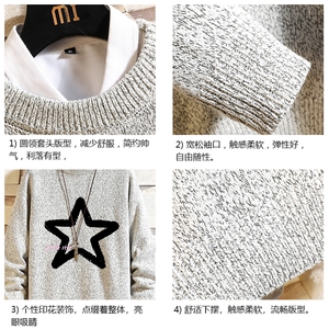 加厚加绒毛衣男大码毛线衣男针织衫 M19286-P45 加绒款-P65 砖墙图片