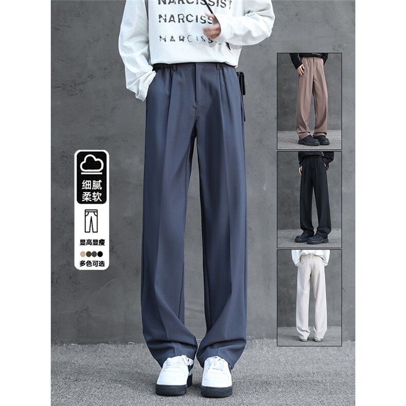 春夏新款丝滑垂感百搭直筒西裤男简约纯色透气显瘦抗皱小脚休闲裤，男装西裤，星座506A