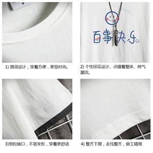 JT55183-P25 假两件短袖t恤男大码胖子半袖体恤半截袖 网格图片