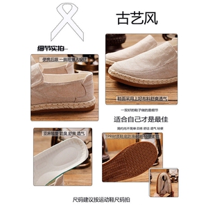 风复古男鞋民族风老北京布鞋男款鞋子B360-2323-P65图片