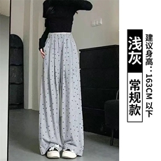 AK2448-P40灰色碎花休闲运动裤女春夏薄高腰垂感显瘦小个子卫裤，女装休闲裤，星座617A-2