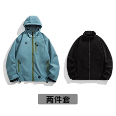 浅蓝色+黑色内胆
