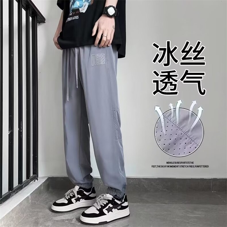 夏季新款时尚潮男百搭宽松透气冰丝裤，男装休闲裤，四季星座218-1