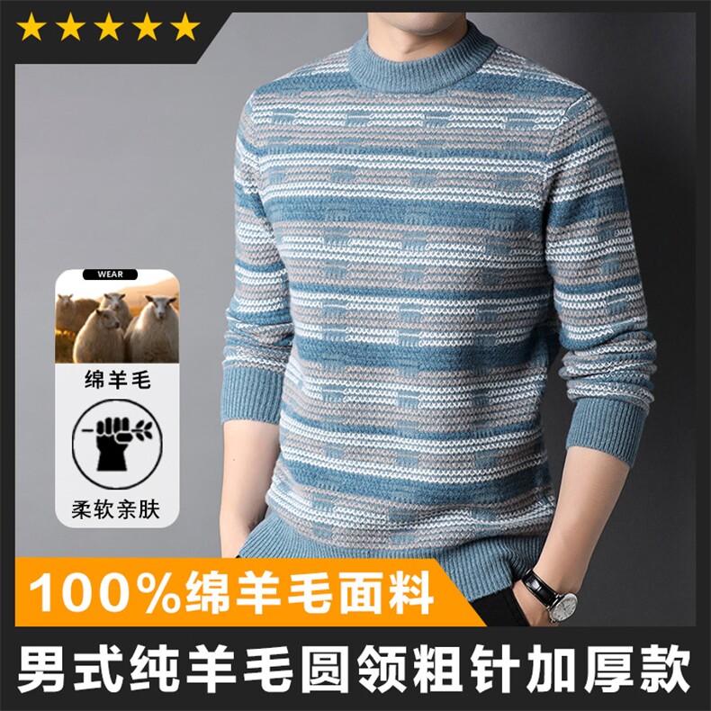 中高端精品民族风男士休闲毛衣半高领打底衫，男装T恤，钱塘207-1